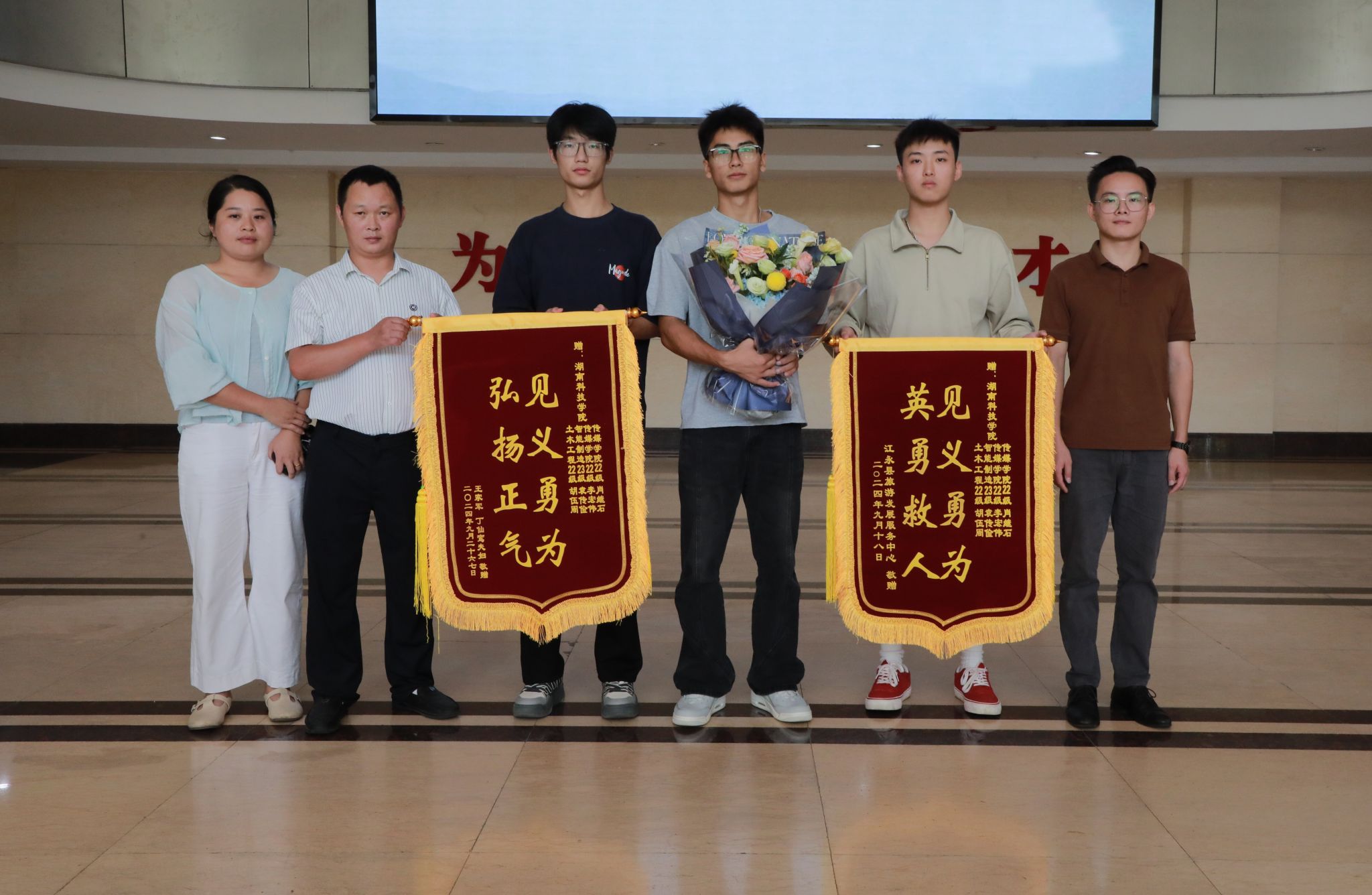 爱体育手机网页版登录入口大学生勇救溺水者.jpg