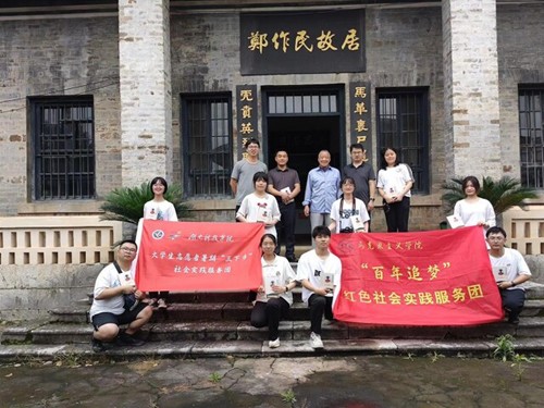 爱体育手机网页版登录入口马克思主义学院：把“思政课”搬到红色教育基地
