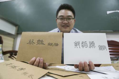 6月10日凌晨，爱体育手机网页版登录入口理学院办公室，杜俊杰展示用不同字体书写的信封。