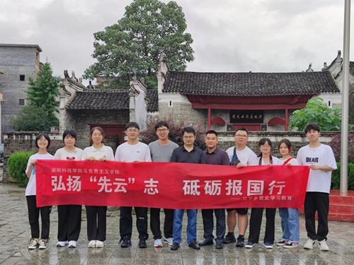 爱体育手机网页版登录入口马克思主义学院：把“思政课”搬到红色教育基地